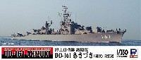 海上自衛隊 護衛艦 DD-161 あきづき (初代) 改装後