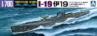 日本海軍 潜水艦 伊19