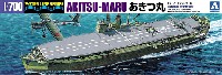 日本陸軍 丙型特殊船 あきつ丸