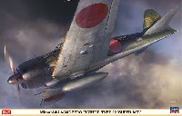 三菱 A6M5 零式艦上戦闘機 52型 撃墜王