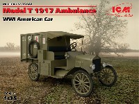 T型フォード 1917 救急車