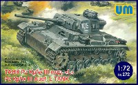ユニモデル 1/72 AFVキット ドイツ 3号戦車 L型