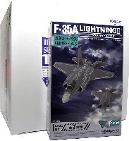 F-35A ライトニング 2 (1BOX)