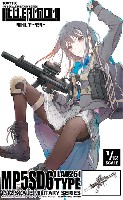 MP5 SD6タイプ