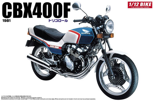 アオシマ ホンダ CBX400F トリコロール 1/12 バイク 031 プラモデル