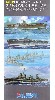 第五航空戦隊 空母 翔鶴・瑞鶴 / 吹雪型駆逐艦(朧) / 陽炎型駆逐艦(秋雲) セット