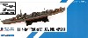 日本海軍 朝潮型駆逐艦 荒潮 (新装備パーツ付)