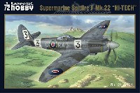 スーパーマリン スピットファイア F Mk.22 (ハイテック)