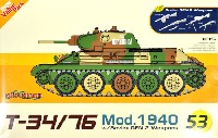 ソビエト T-34/76 1940年型 w/ソビエト軍 小火器