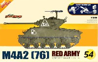 ソビエト M4A2(76) レッドアーミー w/マキシム重機関銃