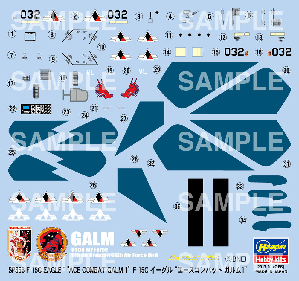 F-15C イーグル エースコンバット ガルム 1 プラモデル (ハセガワ たまごひこーき シリーズ No.SP353) 商品画像_1