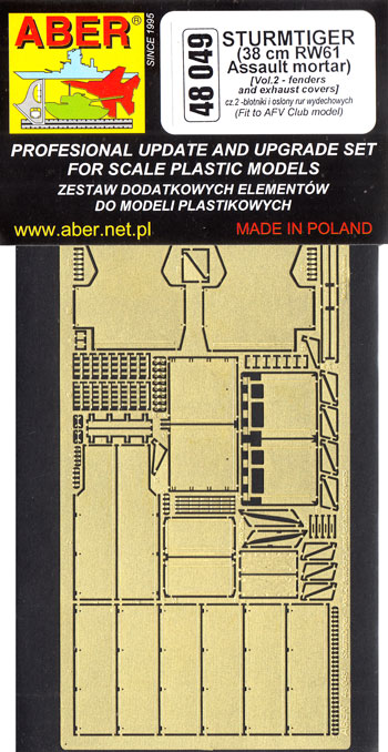 ドイツ シュツルムティーガー フェンダーセット (AFVクラブ用) エッチング (アベール 1/48 AFV用 エッチングパーツ No.48049) 商品画像