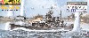 日本海軍 重巡洋艦 摩耶 (1944) (エッチングパーツ付)