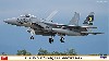 F-15J イーグル 306SQ 35周年記念 スペシャルペイント