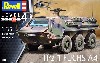 TPz1 フクス A4 兵員装甲輸送車