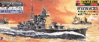 日本海軍 重巡洋艦 鳥海 (エッチングパーツ付)