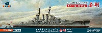日本海軍 超弩級巡洋戦艦 金剛 1914年