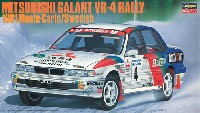 三菱 ギャラン VR-4 ラリー 1991 モンテカルロ/スウェディッシュ