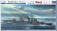 日本海軍 甲型駆逐艦 野分 スーパーディテール