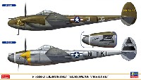 P-38H/J ライトニング ヨーロッパ戦線