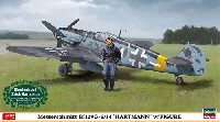 メッサーシュミット Bf109G-6/14 ハルトマン w/フィギュア