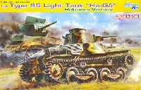 日本陸軍 95式軽戦車 ハ号 北満型 w/日本戦車兵(防寒装備)