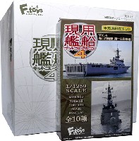 現用艦船キットコレクション Vol.4 海上自衛隊 第一次総集編 (1BOX)