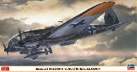 ハインケル He111H-6 w/Bv246 ハーゲルコルン