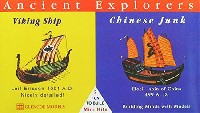 バイキング船 & 中国ジャンク船