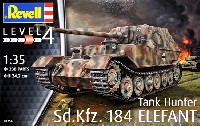 ドイツ Sd.Kfz.184 エレファント 重駆逐戦車