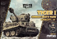 ドイツ重戦車 ティーガー 1