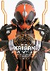 KAIGAN 仮面ライダーゴースト 特写写真集
