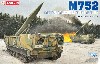 M752 自走ミサイルランチャー ランス