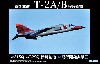 航空自衛隊 T-2 高等練習機 21SQ,22SQ,ADTW