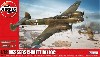 メッサーシュミット Bf110C/D