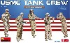 アメリカ 海兵隊 タンククルー