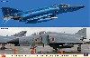 F-4EJ改 スーパーファントム & RF-4E ファントム 2 百里スペシャル 2016