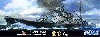 日本海軍 重巡洋艦 愛宕 昭和19年 デラックス