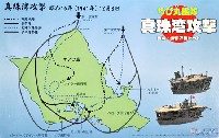 ちび丸艦隊 真珠湾攻撃 赤城・加賀 2隻セット