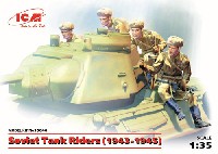 ソビエト 戦車搭乗兵 (1943-1945)