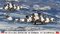 ベル AH-1S コブラチョッパー & ベル UH-1H イロコイ ウインター カムフラージュ