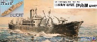 日本海軍 給糧艦 伊良湖 最終時 (エッチング&木製甲板付)