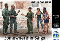 サイゴンのどこかで (ベトナム戦争シリーズ)