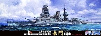 日本海軍 戦艦 長門 開戦時 パーフェクト