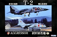 航空自衛隊 T-2 (飛行教導隊)