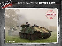 ドイツ ベルゲヘッツァー 戦車回収車 後期型 （リミテッドエディション）