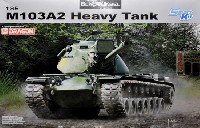 M103A2 重戦車 ファイティングモンスター インジェクション製 ミリタリードラム缶付き
