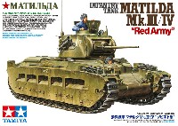 歩兵戦車 マチルダ Mk.3/4 ソビエト軍