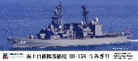 海上自衛隊 護衛艦 DD-158 うみぎり