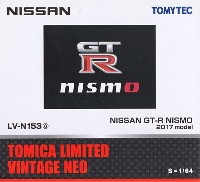 ニッサン GT-R NISMO 2017モデル (白)